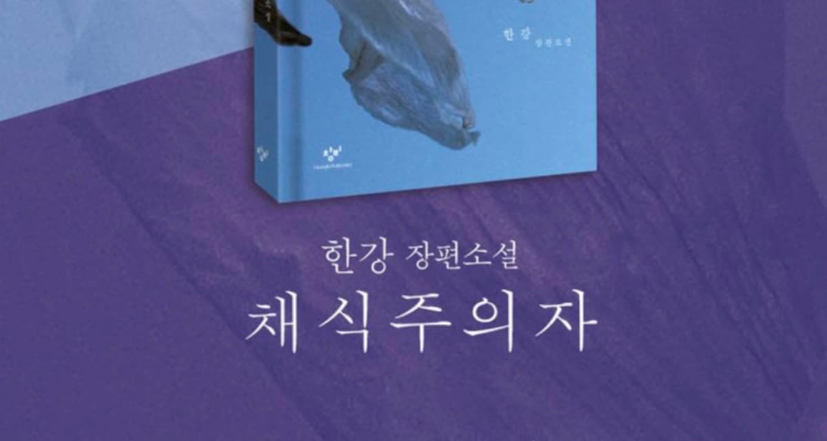 말하지 않음으로써, 가장 큰 저항을 하다