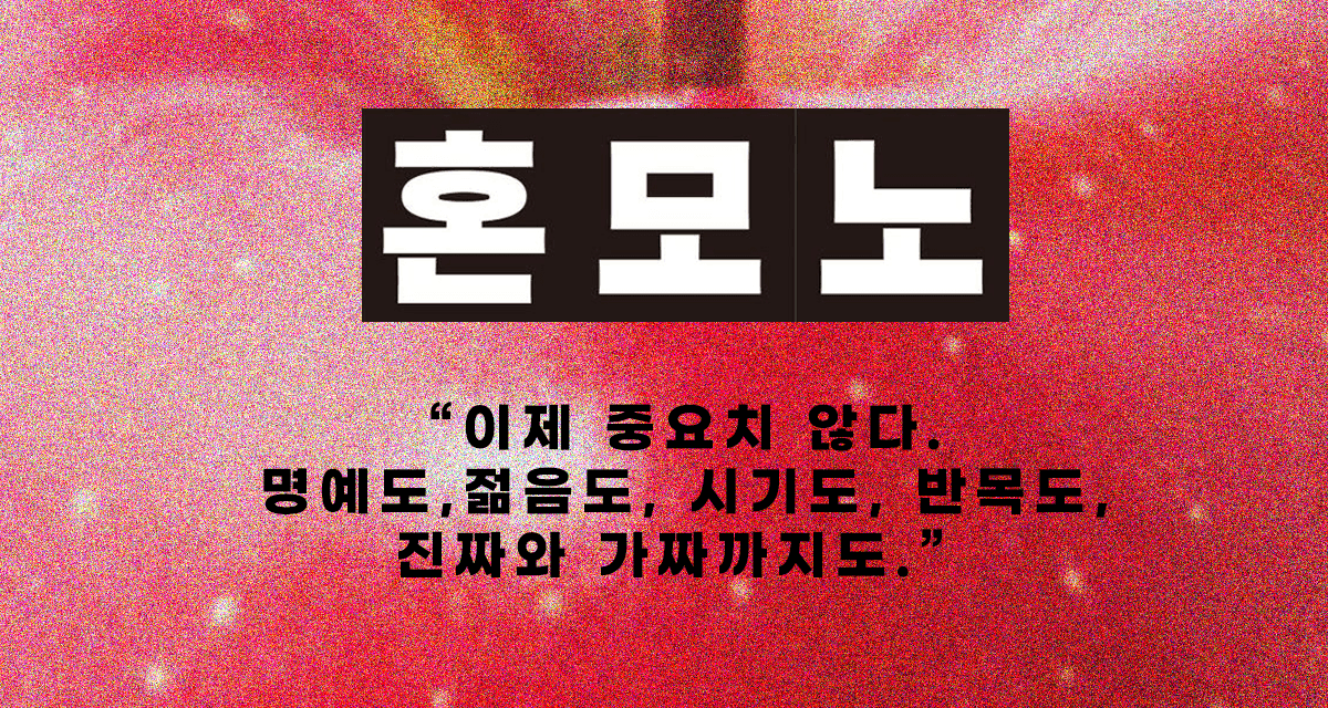 아무것도 하지 않겠다는 선택