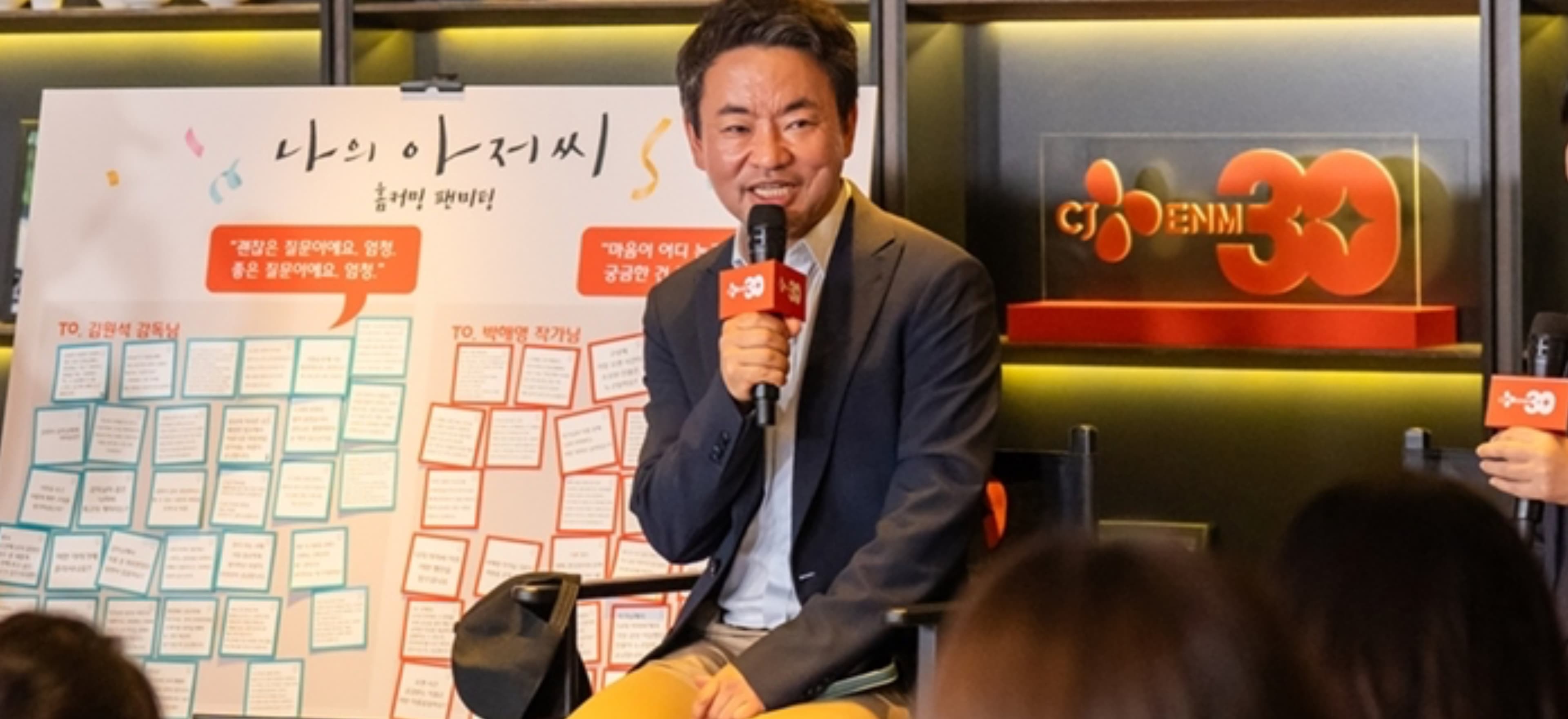 조용한 사람들의 편에 서는 연출