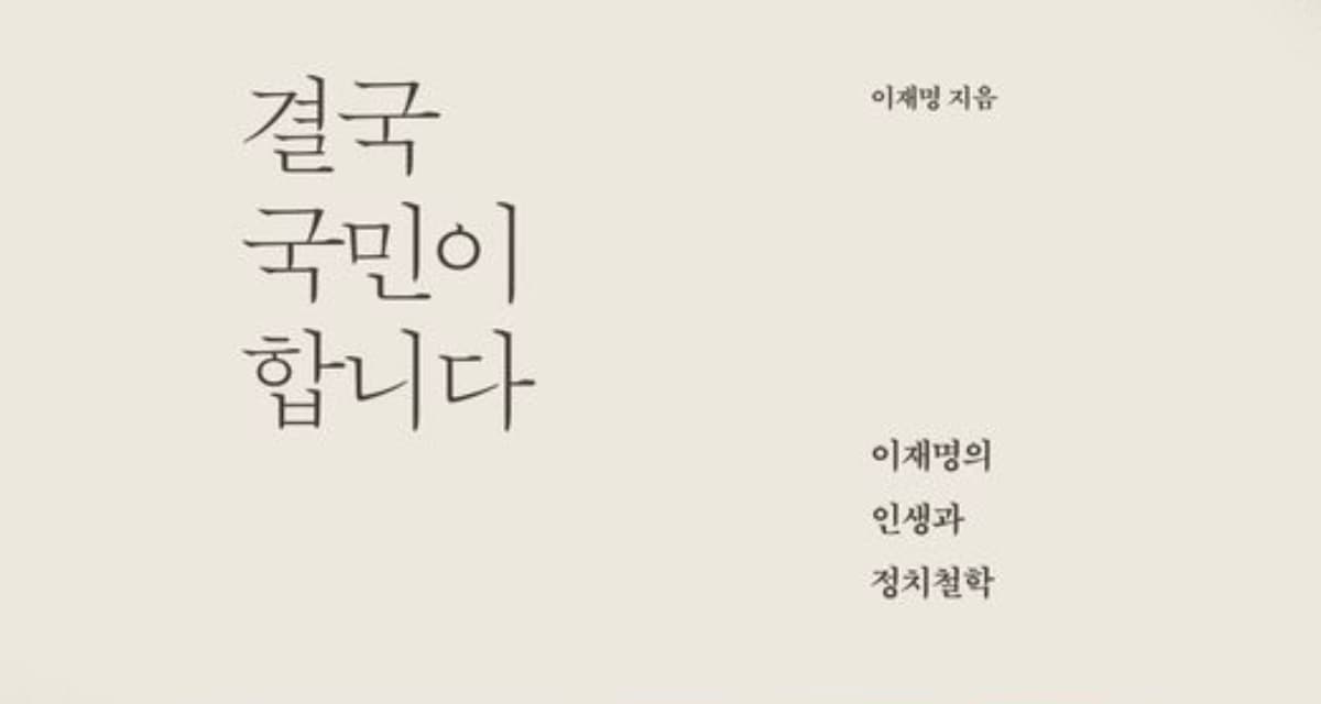 정치는 멀리 있지 않다