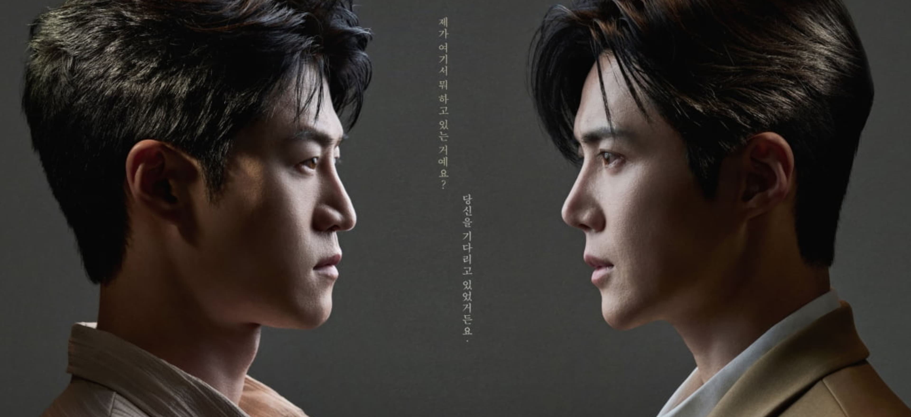 말하지 못한 마음이 지나가는 길 — 연극 「비밀통로」