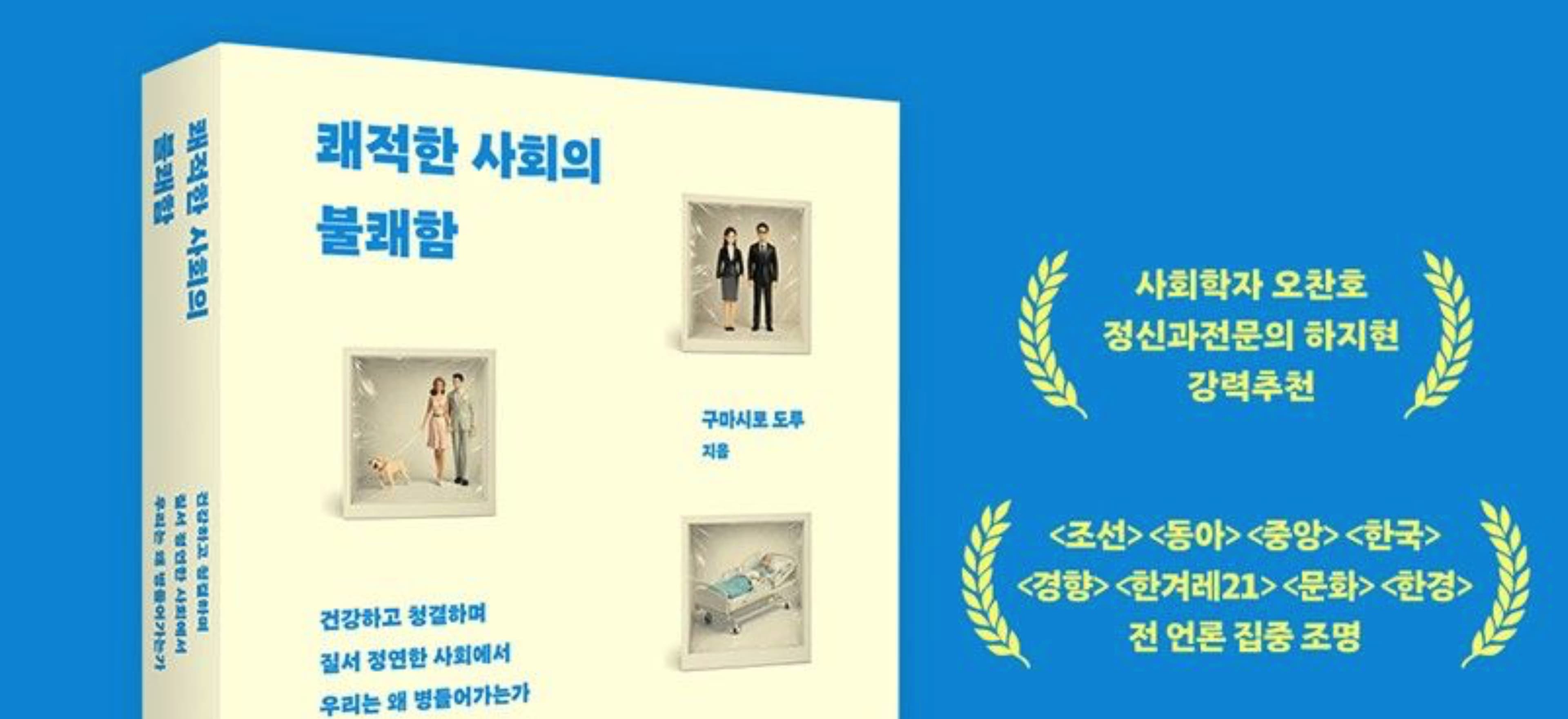 편리함은 늘 옳은가