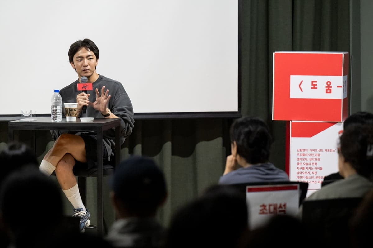 한국 창작뮤지컬 <어쩌면 해피엔딩>